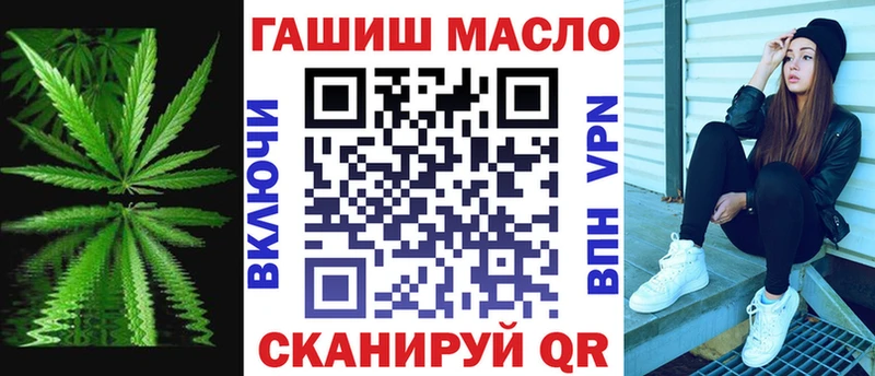Дистиллят ТГК THC oil Копейск