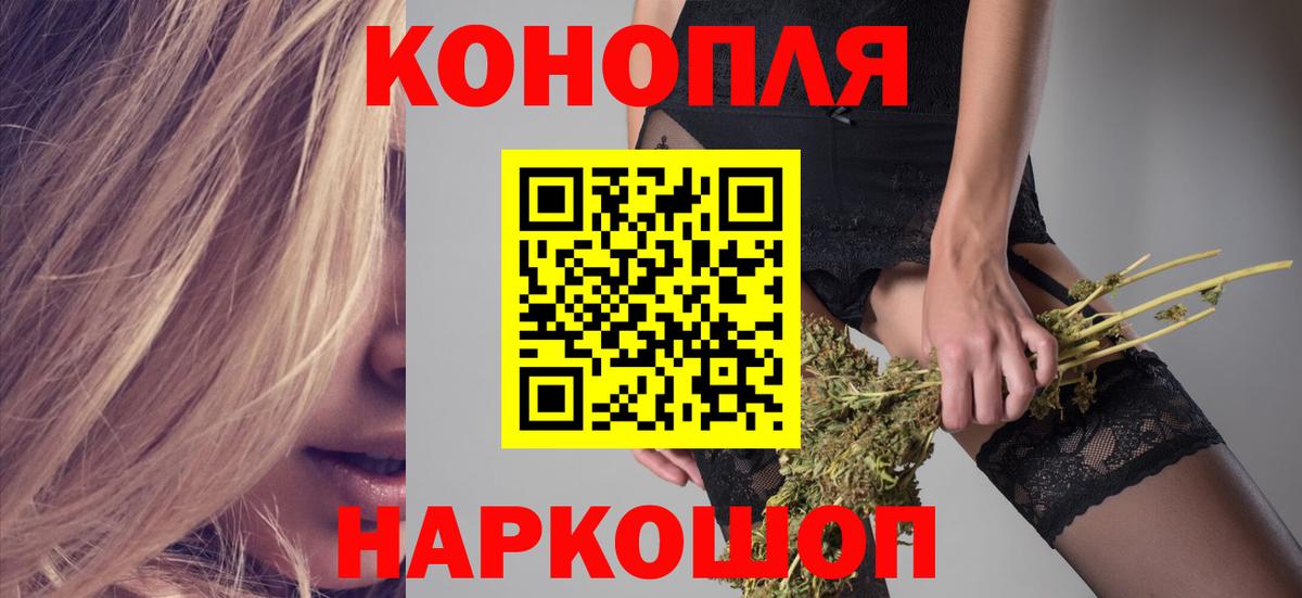Бошки марихуана White Widow Копейск