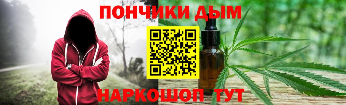 Канабис THC 21%  Вход с VPN  Копейск  Канабис гибрид 